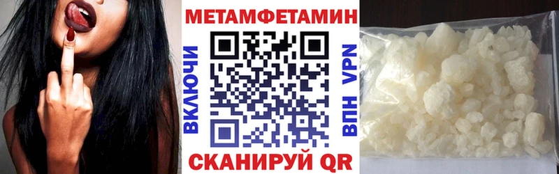 АМФЕТАМИН Premium  Верхний Уфалей 