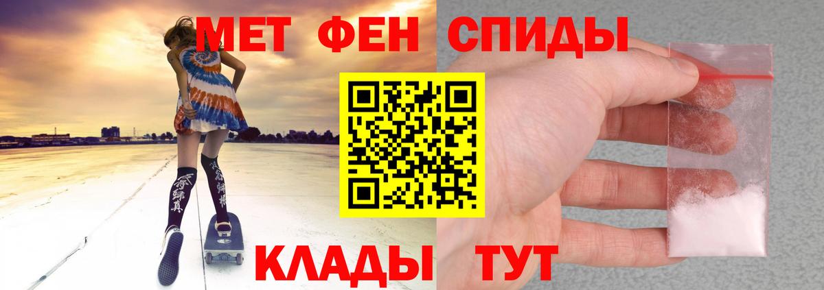 Верхний Уфалей  Амфетамин  Вход с VPN  АМФ 97% 