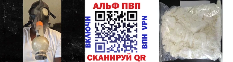 A-PVP мука  Верхний Уфалей 