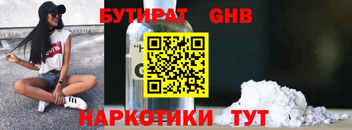 ГАШ Верхний Уфалей