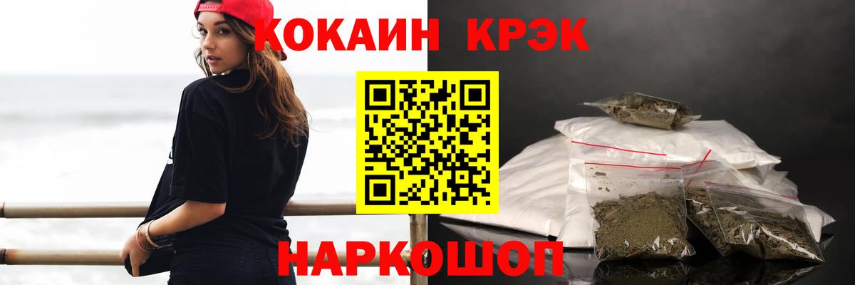 Кокаин  Cocaine 98%  Верхний Уфалей  КОКАИН Колумбийский 