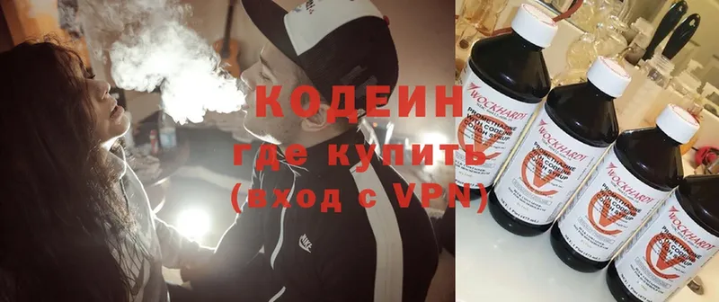 OMG ССЫЛКА  Верхний Уфалей  Кодеиновый сироп Lean Purple Drank  купить наркотики сайты 