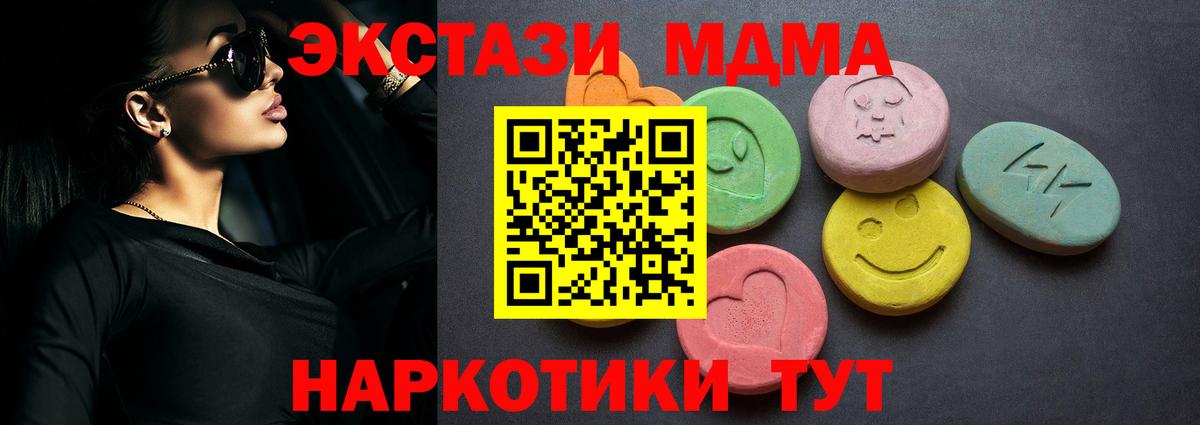 Ecstasy louis Vuitton  Вход с VPN  Верхний Уфалей 