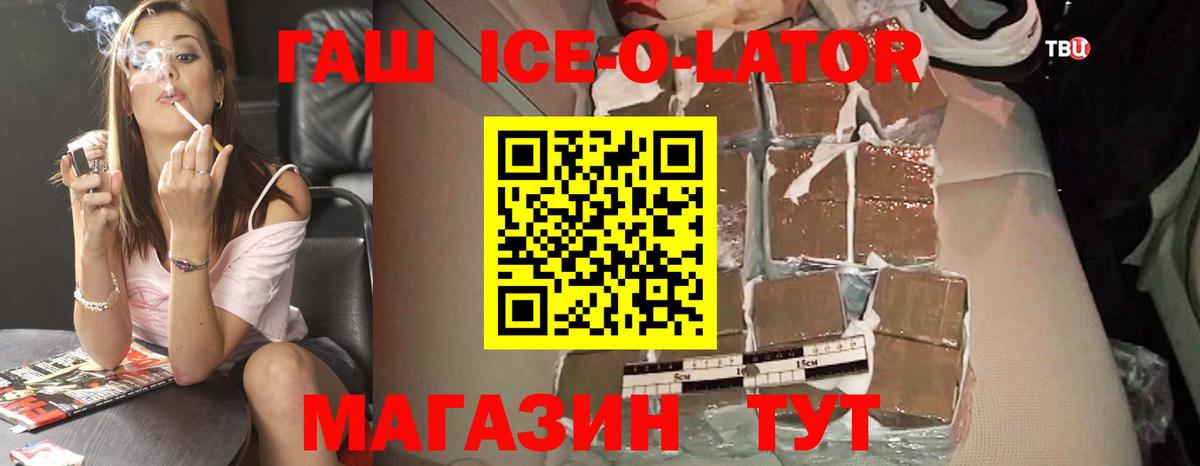 ГАШ VHQ  Вход с VPN  Верхний Уфалей  продажа наркотиков  Гашиш AMNESIA HAZE 