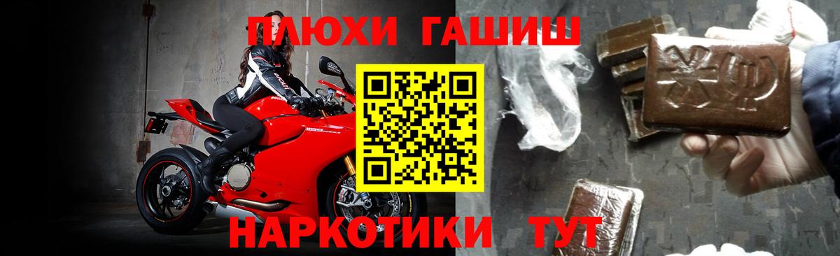 ГАШ гарик  Верхний Уфалей  ГАШИШ гашик 