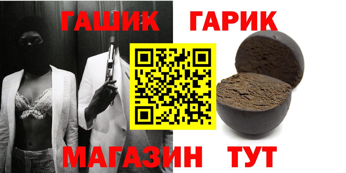 Гашиш hashish Верхний Уфалей