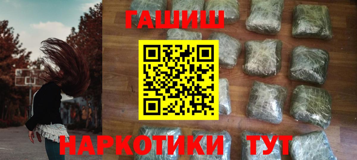 ГАШИШ ice o lator Верхний Уфалей