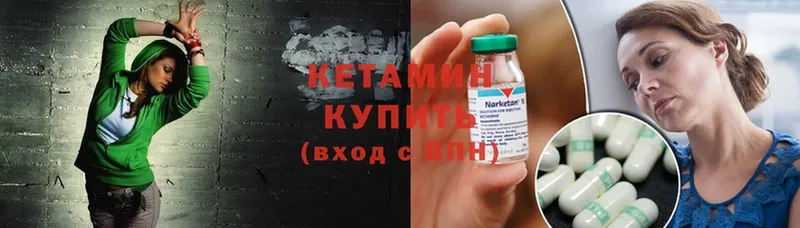 даркнет наркотические препараты  omg ONION  Верхний Уфалей  КЕТАМИН ketamine 