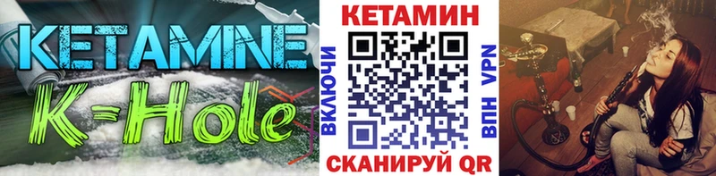 Кетамин ketamine  Верхний Уфалей 