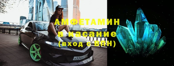 ПСИЛОЦИБИНОВЫЕ ГРИБЫ Белокуриха