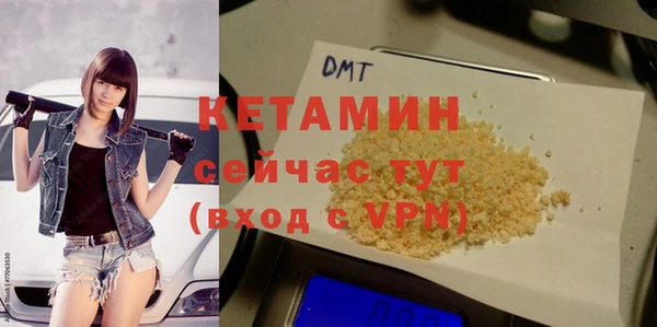 дживик Баксан