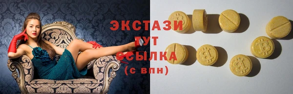 ПСИЛОЦИБИНОВЫЕ ГРИБЫ Белокуриха