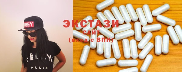 mdma Беломорск