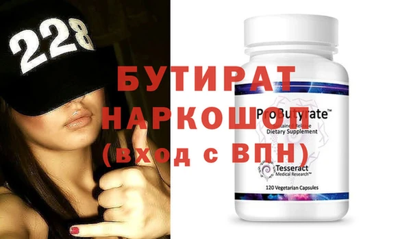 метадон Строитель