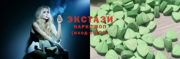 ПСИЛОЦИБИНОВЫЕ ГРИБЫ Белокуриха
