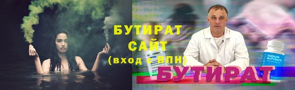 шишки Белоозёрский