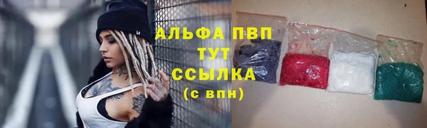 первитин Балабаново