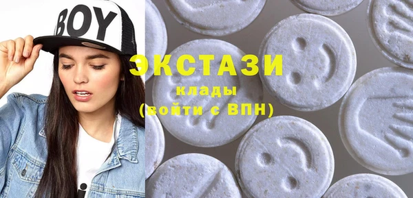 mdma Беломорск