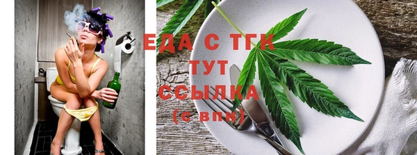ПСИЛОЦИБИНОВЫЕ ГРИБЫ Белокуриха