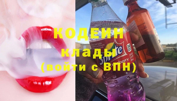 ПСИЛОЦИБИНОВЫЕ ГРИБЫ Белокуриха