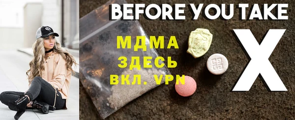 mdma Беломорск
