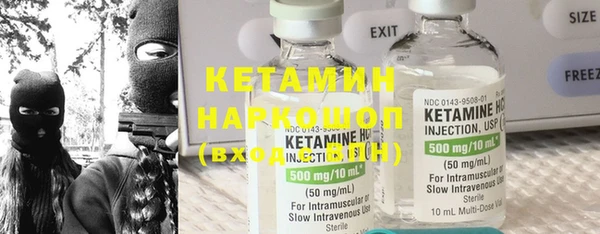 шишки Ступино