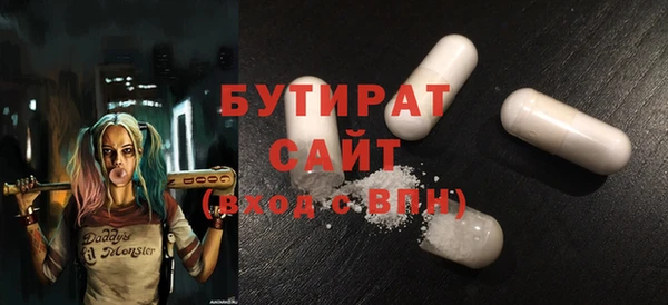 дживик Баксан