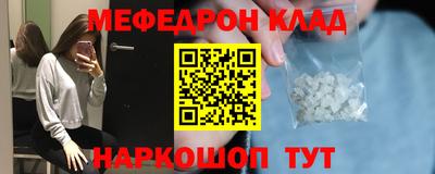 соль ск Балашиха