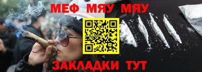 соль ск Балашиха