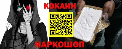 соль ск Балашиха