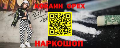 mix Будённовск
