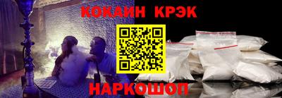 кокаин VHQ Балаково