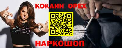 mix Будённовск