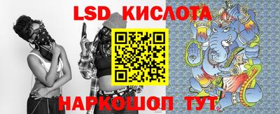 трава Бугуруслан