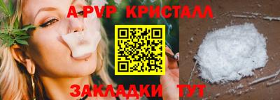 соль ск Балашиха