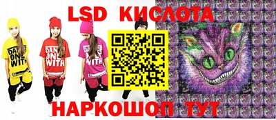 трава Бугуруслан