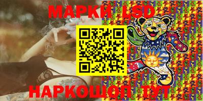 кокаин VHQ Балаково