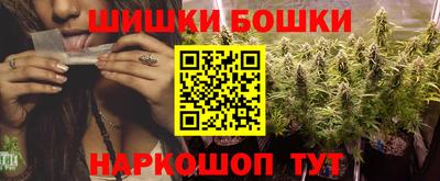 трава Бугуруслан