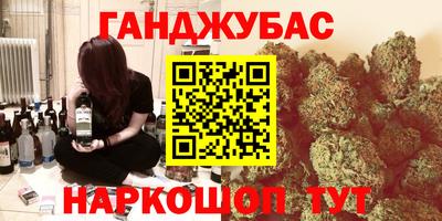 дистиллят марихуана Балахна