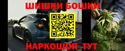 кокаин VHQ Балаково