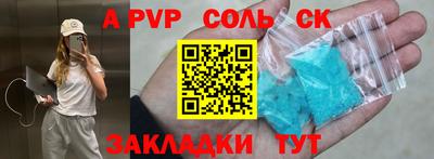 бутик Бузулук