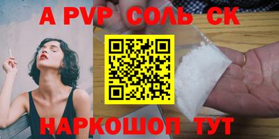 бутик Бузулук