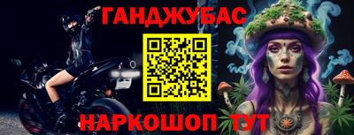 трава Бугуруслан