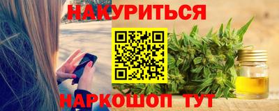 бутик Бузулук
