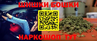 бутик Бузулук