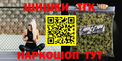 соль ск Балашиха