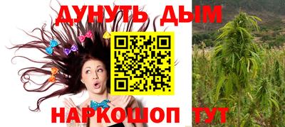 дистиллят марихуана Балахна