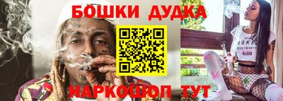 бутик Бузулук