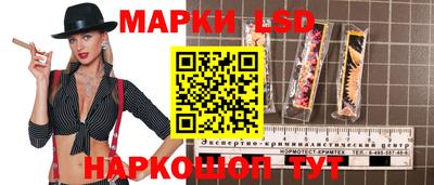 трава Бугуруслан