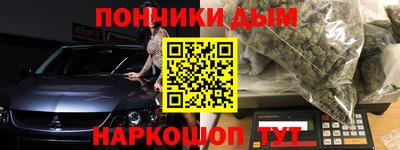 кокаин VHQ Балаково